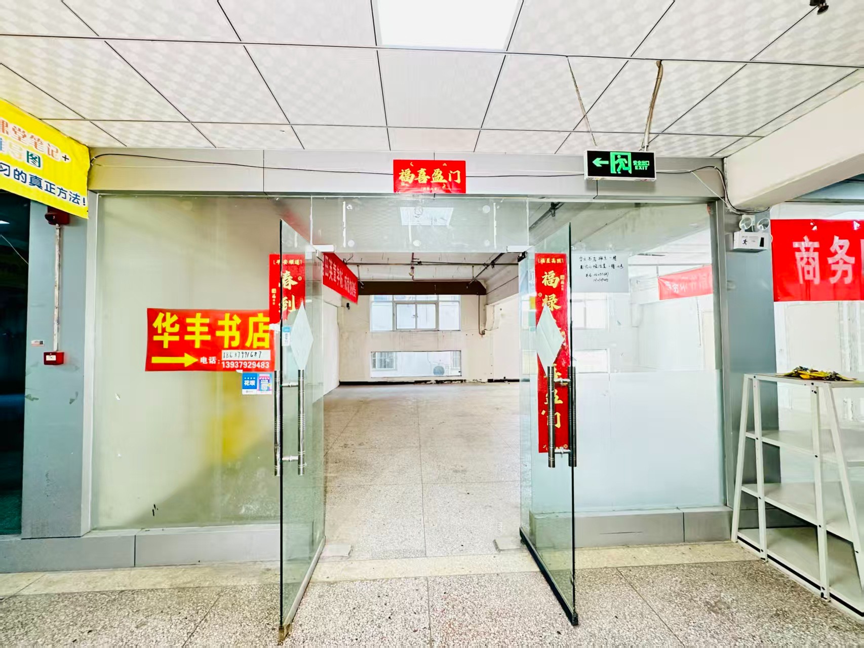 安宁巷春都路副食文化园面向未来产业发展需求，升级打造 OPC开放式创新创业空间·AI产业园