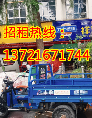 安宁巷1